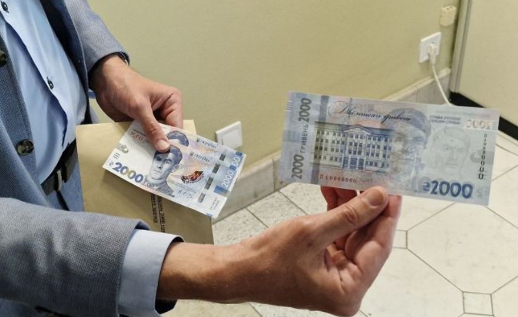 Чи зростуть ціни через нові 2000 гривень: роз'яснення від НБУ Чи зростуть ціни через нові 2000 гривень: роз'яснення від НБУ